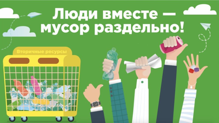Осознанное потребление.
